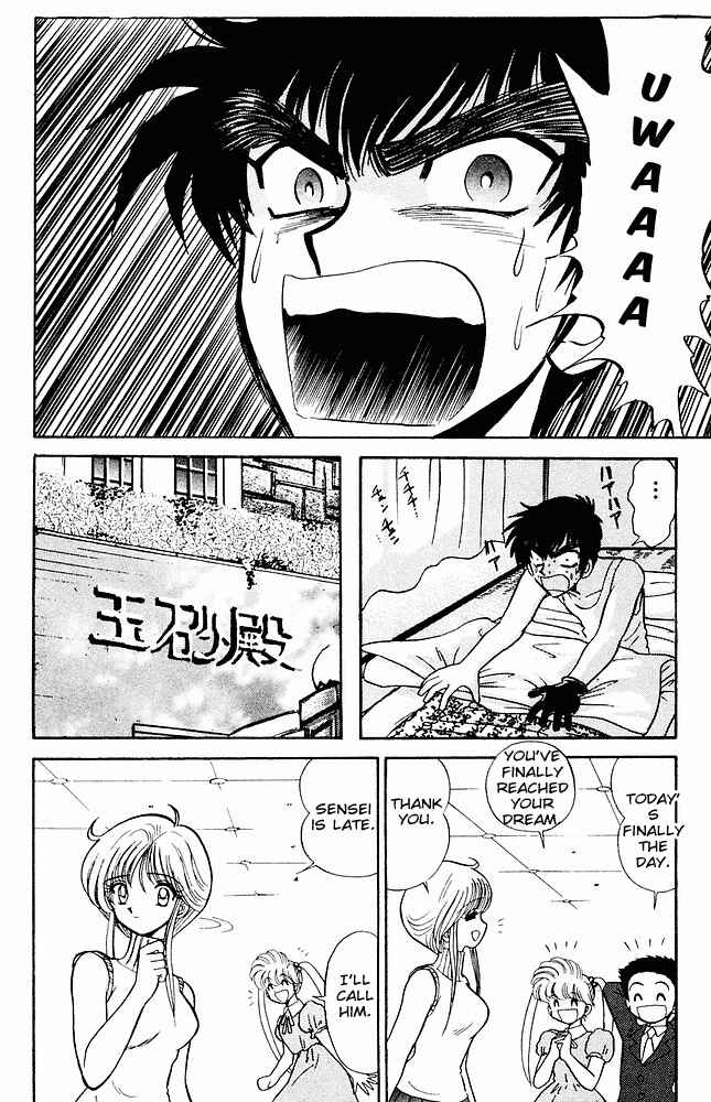 Page 19 Chapter 272 Jigoku Sensei Nuubee