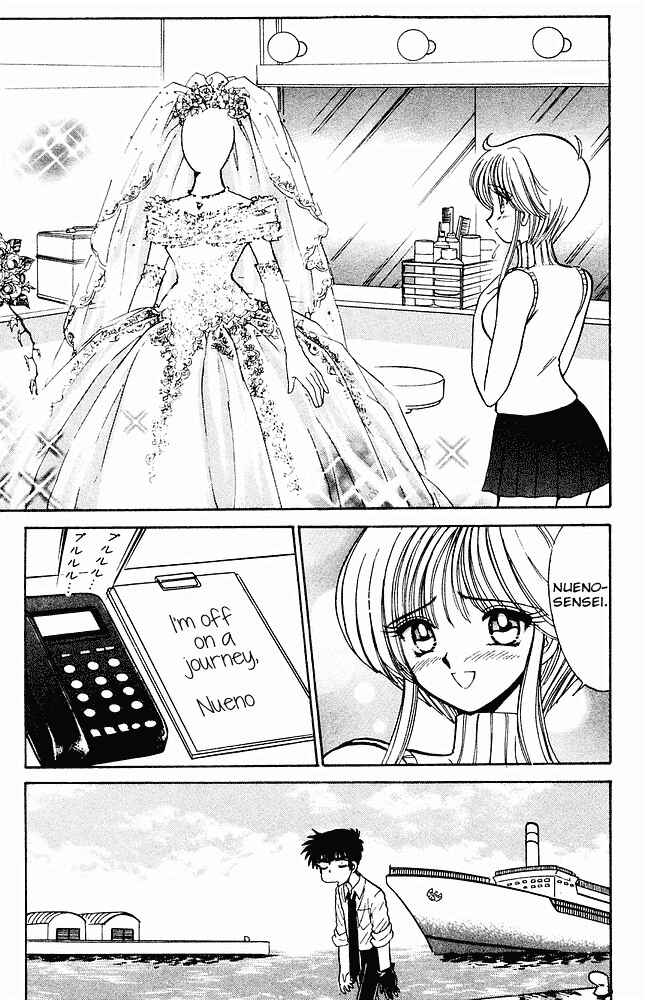 Page 20 Chapter 272 Jigoku Sensei Nuubee