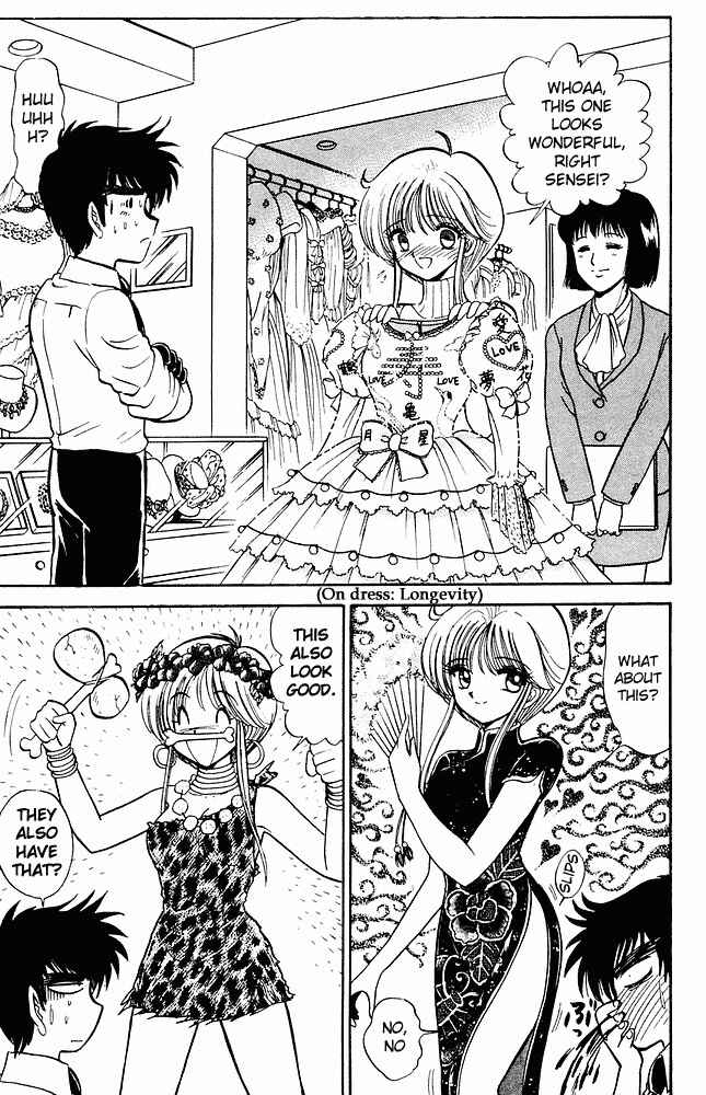 Page 4 Chapter 272 Jigoku Sensei Nuubee