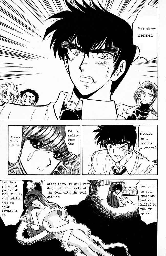 Page 10 Chapter 103 Jigoku Sensei Nuubee