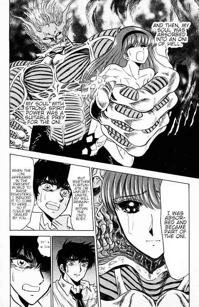 Page 11 Chapter 103 Jigoku Sensei Nuubee