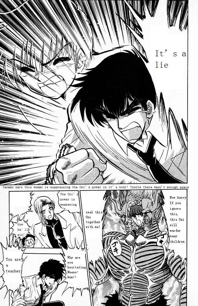 Page 12 Chapter 103 Jigoku Sensei Nuubee