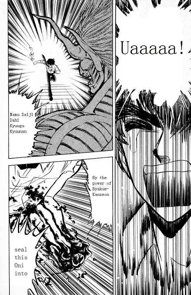 Page 13 Chapter 103 Jigoku Sensei Nuubee