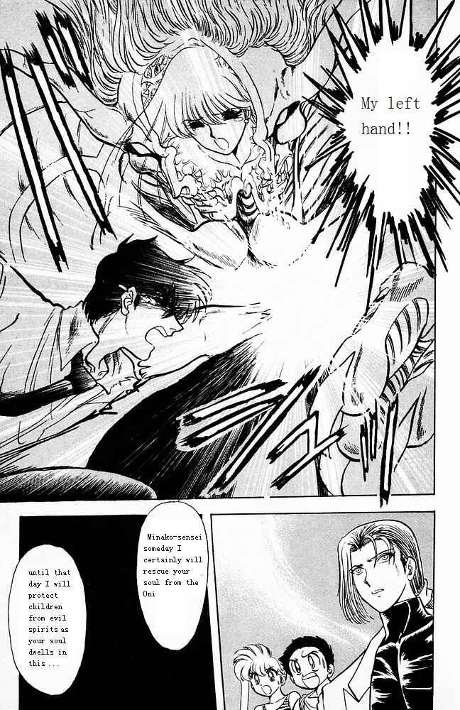 Page 14 Chapter 103 Jigoku Sensei Nuubee