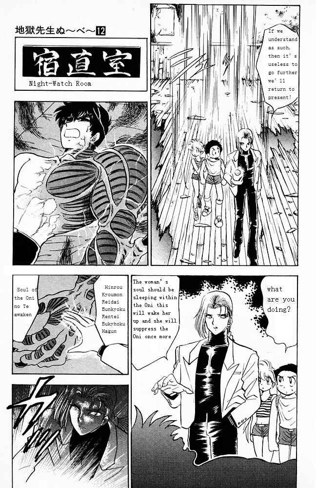 Page 16 Chapter 103 Jigoku Sensei Nuubee