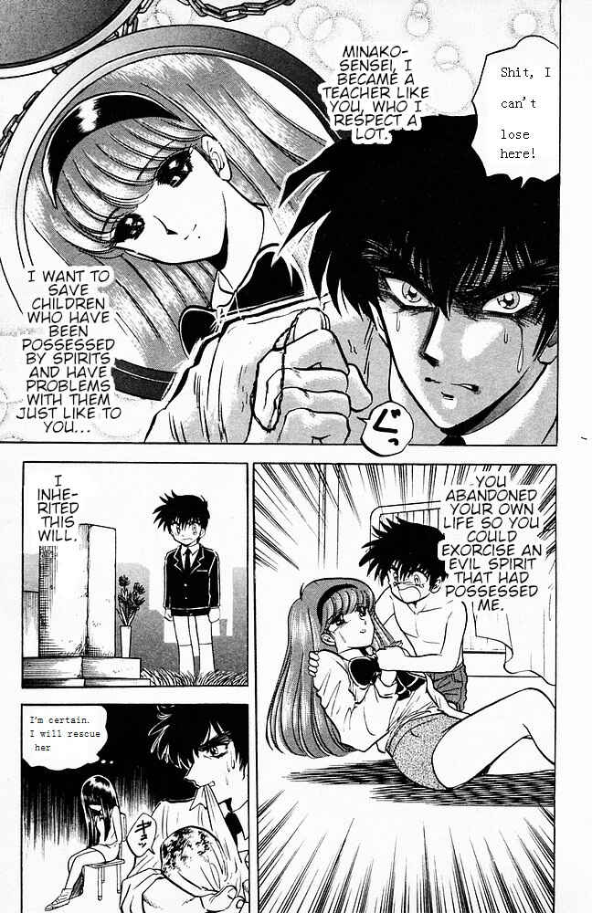 Page 4 Chapter 103 Jigoku Sensei Nuubee