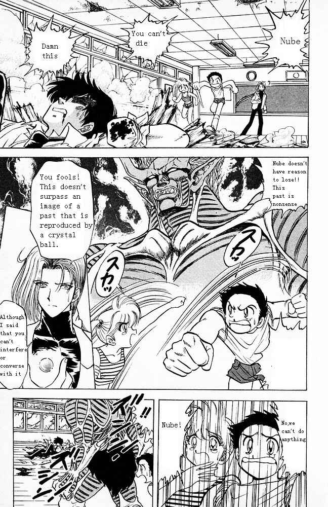 Page 6 Chapter 103 Jigoku Sensei Nuubee
