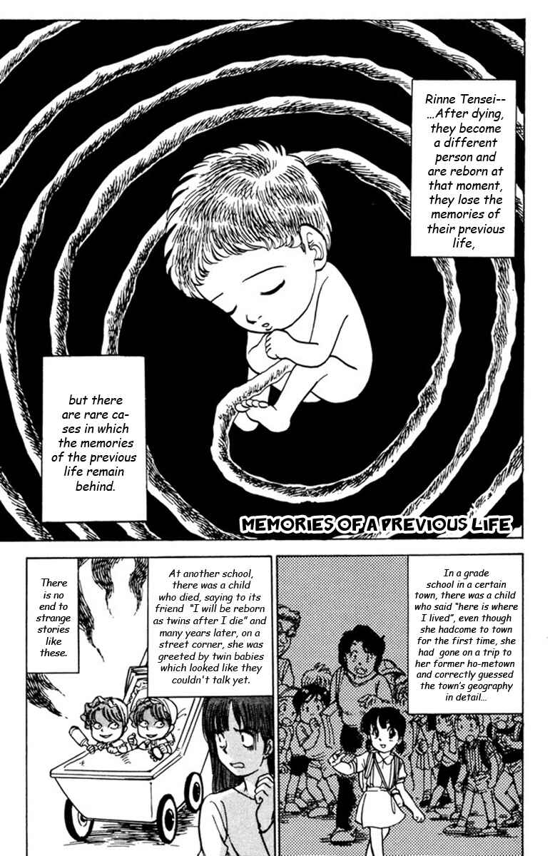 Page 1 Chapter 45 Jigoku Sensei Nuubee
