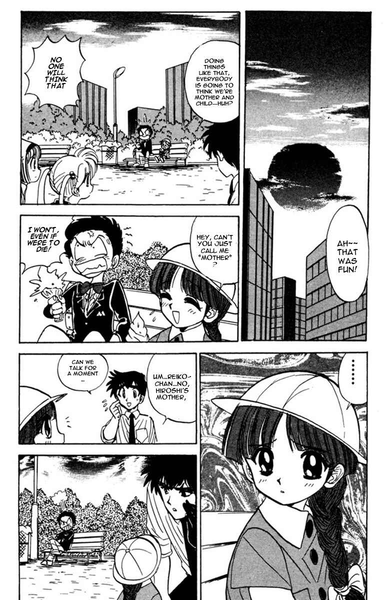 Page 13 Chapter 45 Jigoku Sensei Nuubee