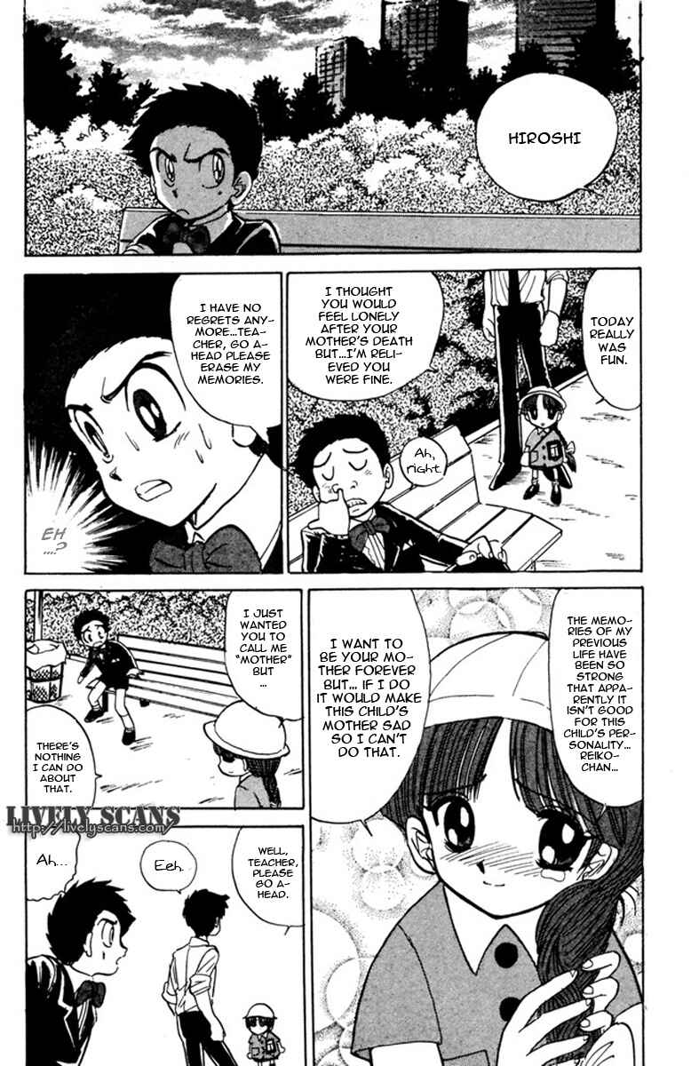 Page 14 Chapter 45 Jigoku Sensei Nuubee