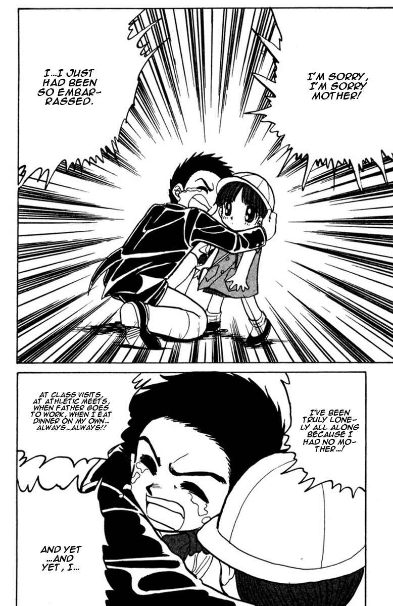 Page 16 Chapter 45 Jigoku Sensei Nuubee