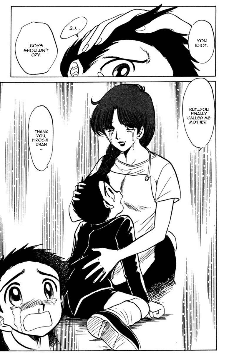 Page 17 Chapter 45 Jigoku Sensei Nuubee