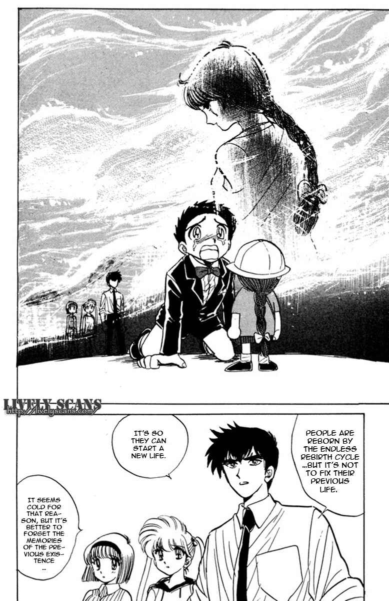 Page 18 Chapter 45 Jigoku Sensei Nuubee