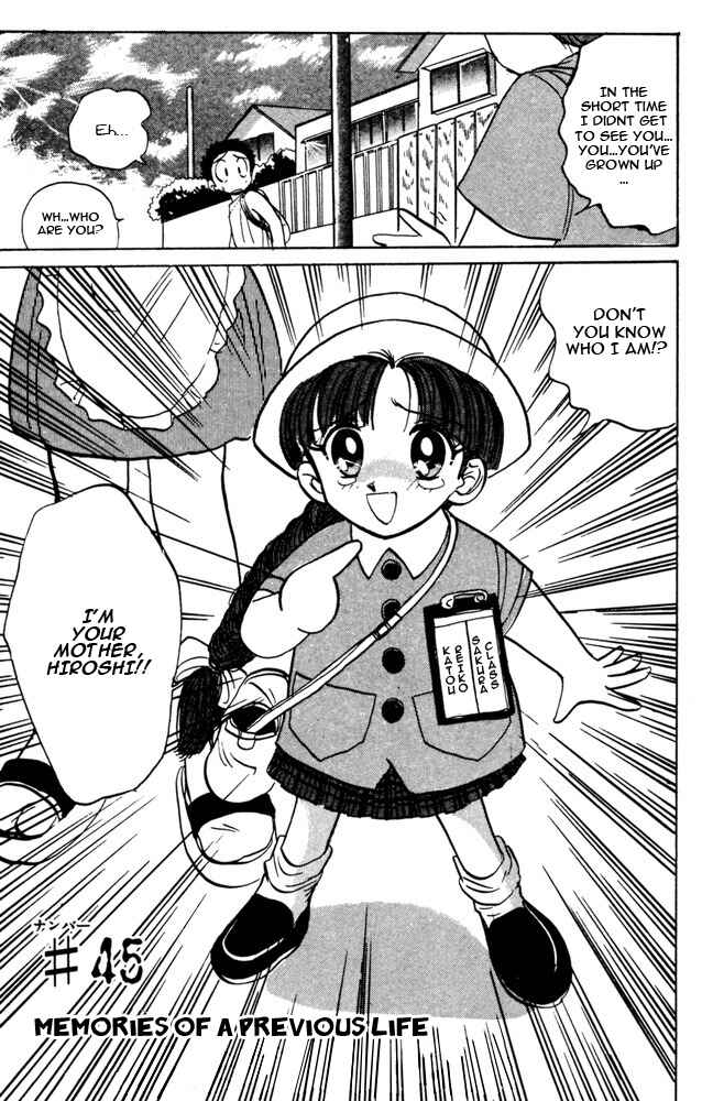 Page 3 Chapter 45 Jigoku Sensei Nuubee