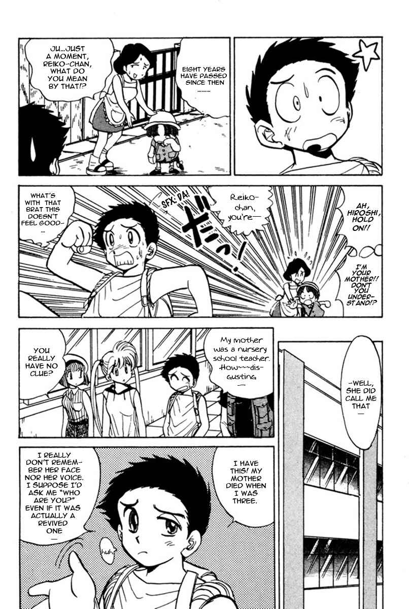 Page 4 Chapter 45 Jigoku Sensei Nuubee