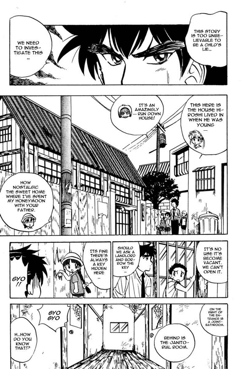 Page 7 Chapter 45 Jigoku Sensei Nuubee