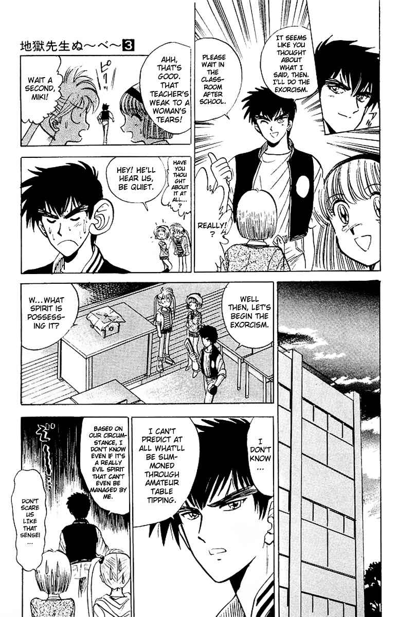 Page 15 Chapter 18 Jigoku Sensei Nuubee