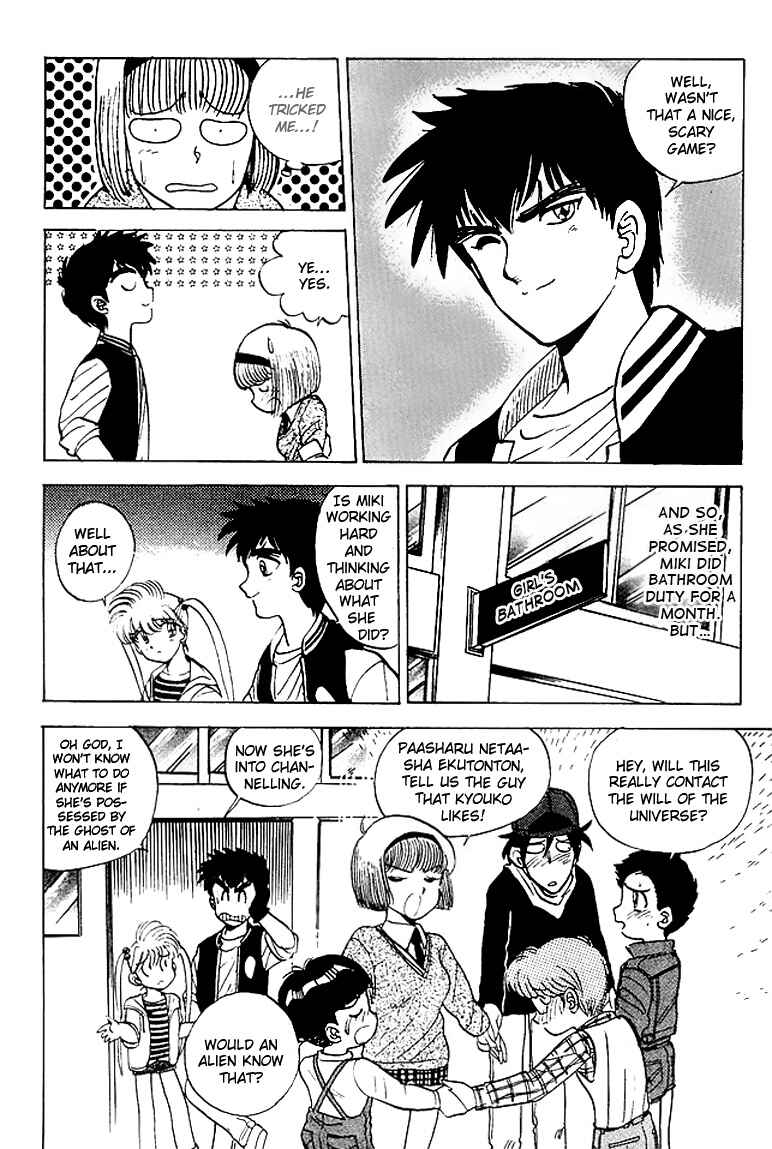 Page 22 Chapter 18 Jigoku Sensei Nuubee