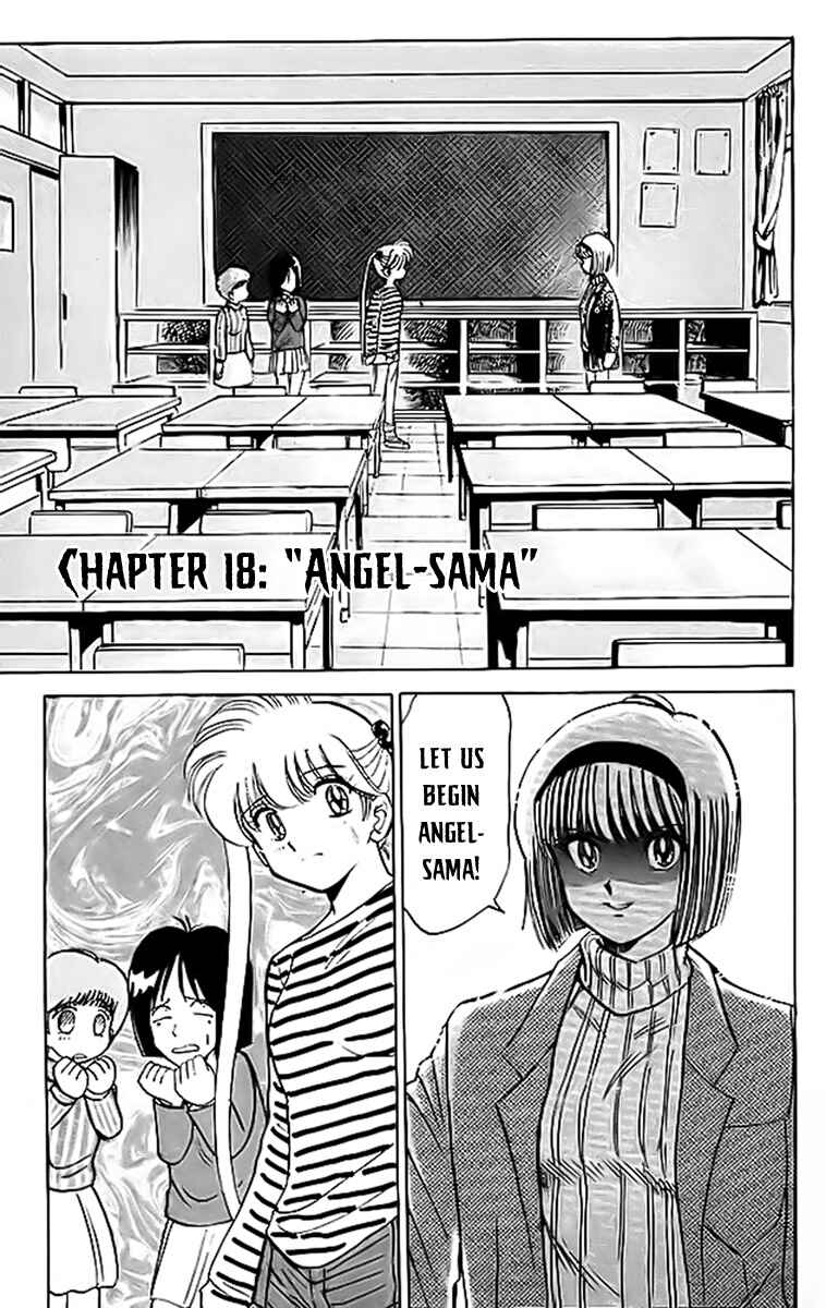 Page 3 Chapter 18 Jigoku Sensei Nuubee