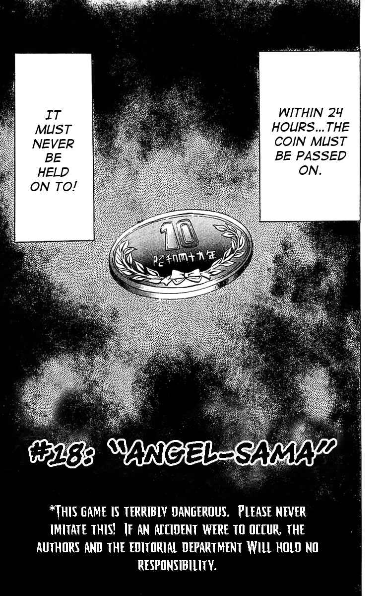 Page 5 Chapter 18 Jigoku Sensei Nuubee