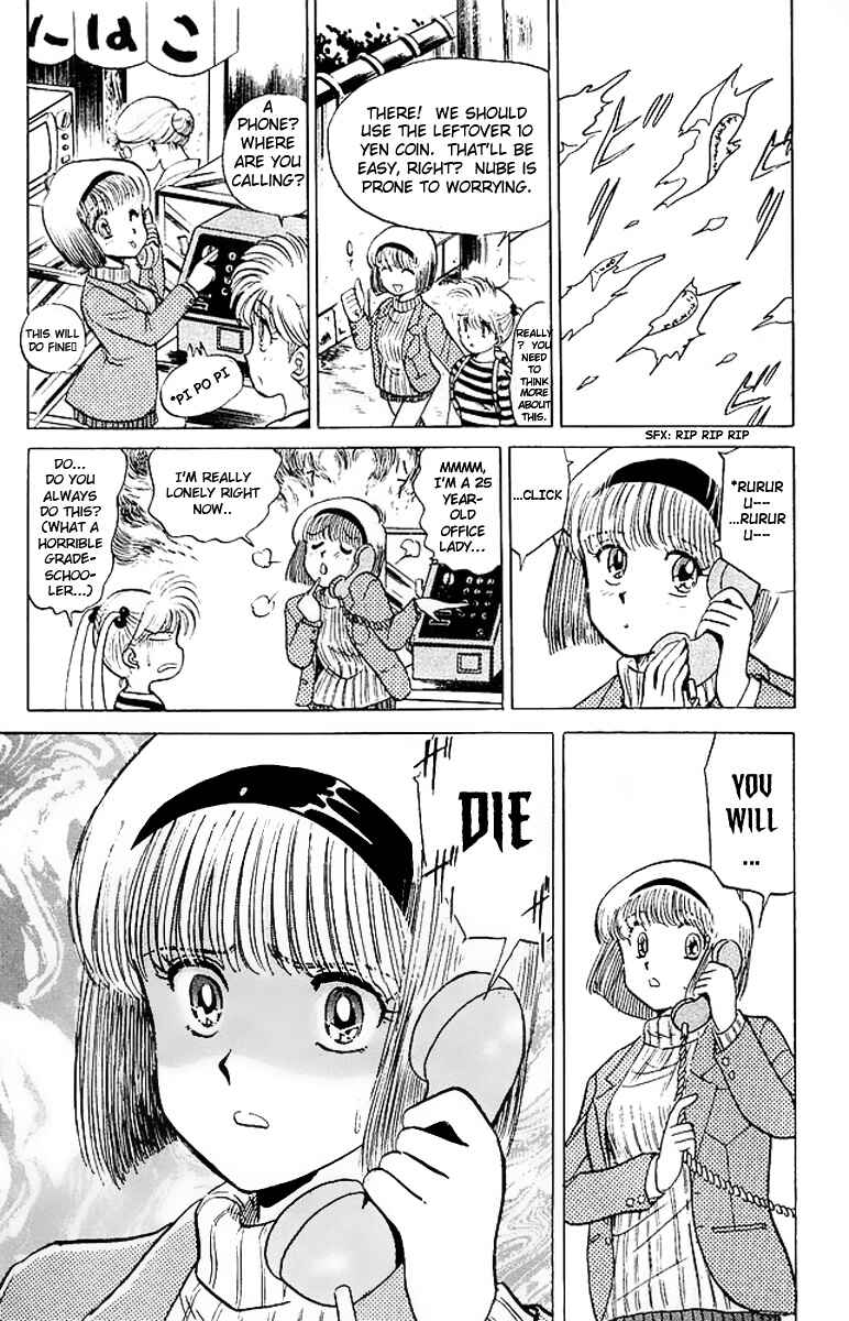 Page 9 Chapter 18 Jigoku Sensei Nuubee