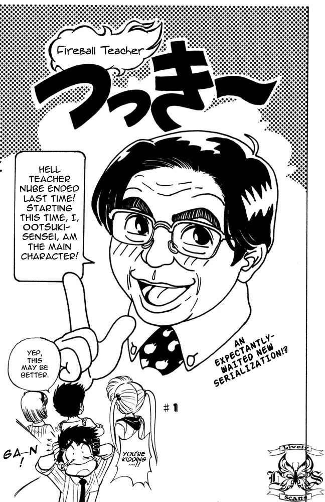 Page 1 Chapter 44 Jigoku Sensei Nuubee