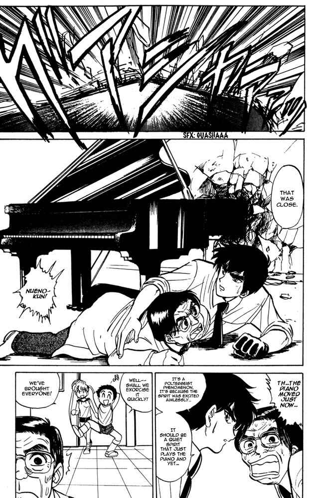 Page 11 Chapter 44 Jigoku Sensei Nuubee