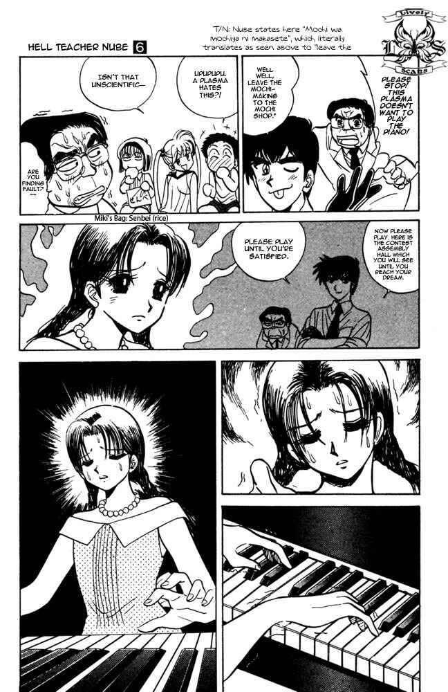Page 13 Chapter 44 Jigoku Sensei Nuubee