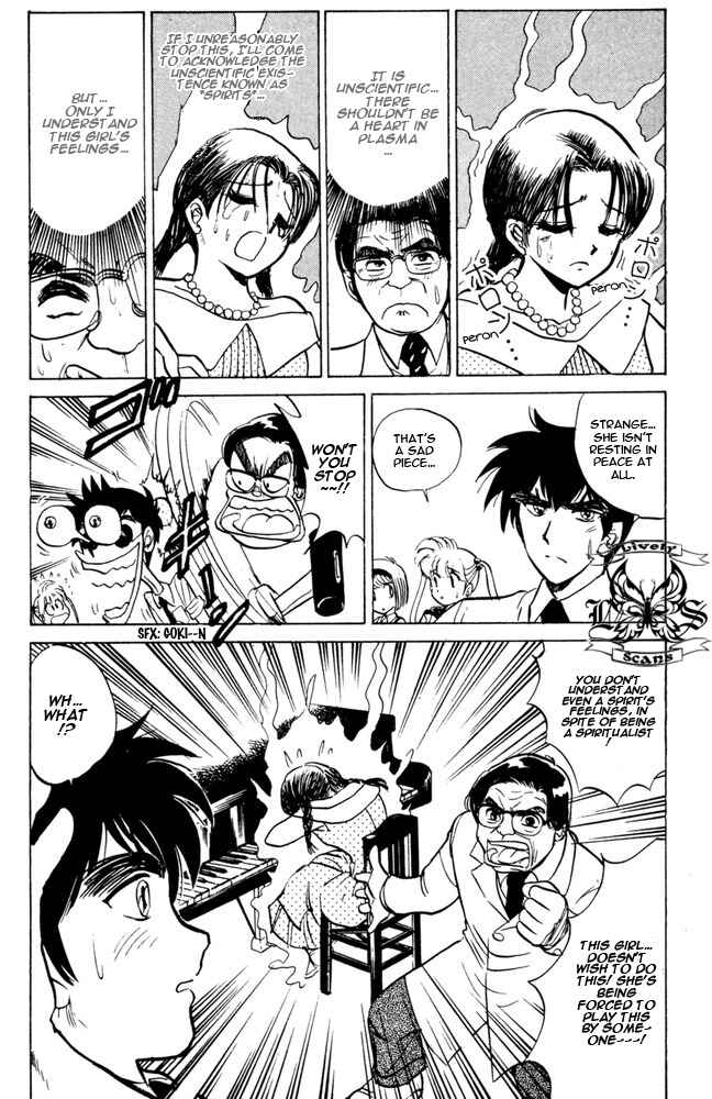 Page 14 Chapter 44 Jigoku Sensei Nuubee