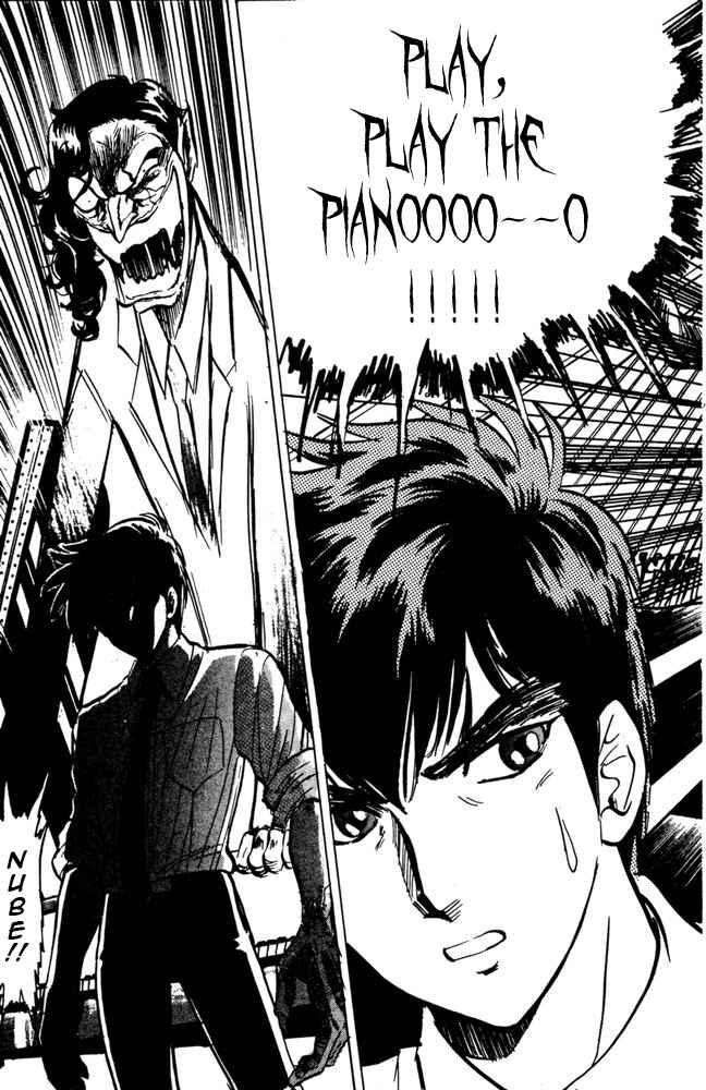 Page 17 Chapter 44 Jigoku Sensei Nuubee