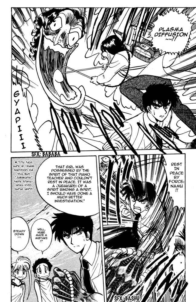Page 18 Chapter 44 Jigoku Sensei Nuubee