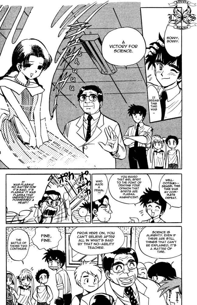 Page 19 Chapter 44 Jigoku Sensei Nuubee