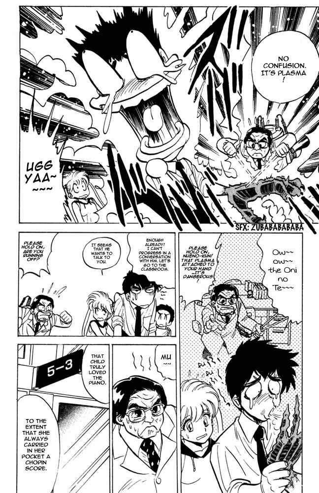 Page 6 Chapter 44 Jigoku Sensei Nuubee