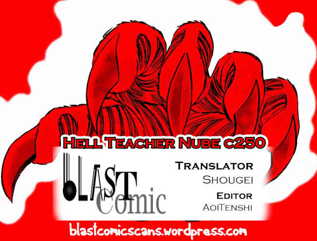 Page 1 Chapter 250 Jigoku Sensei Nuubee