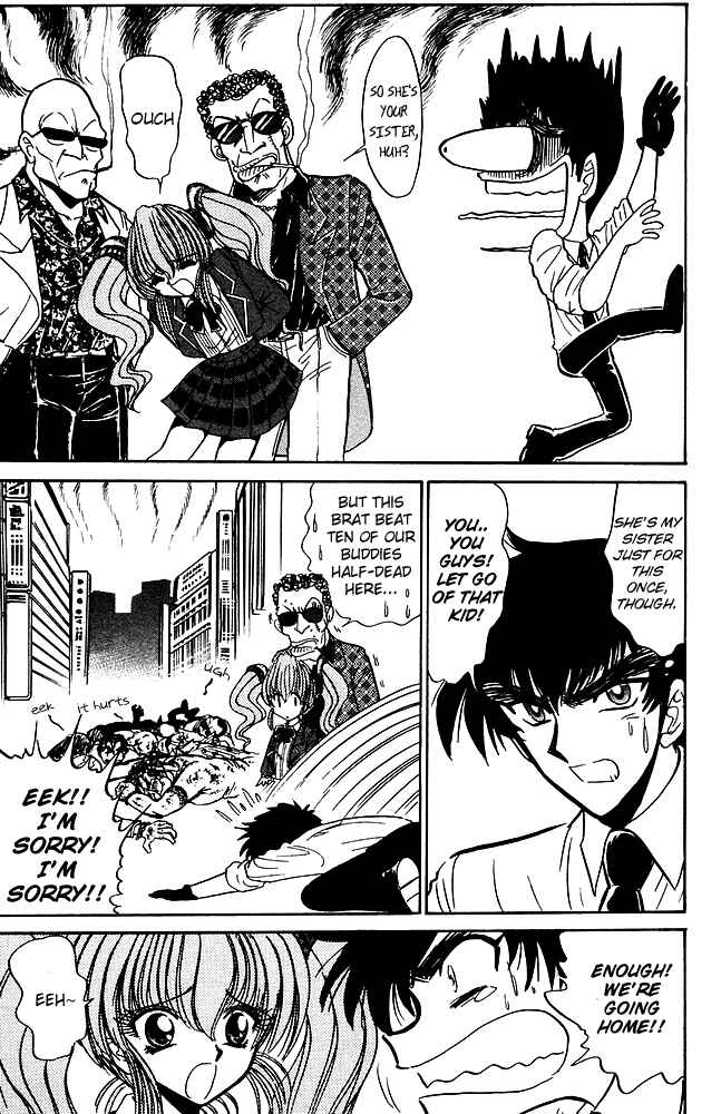 Page 12 Chapter 250 Jigoku Sensei Nuubee