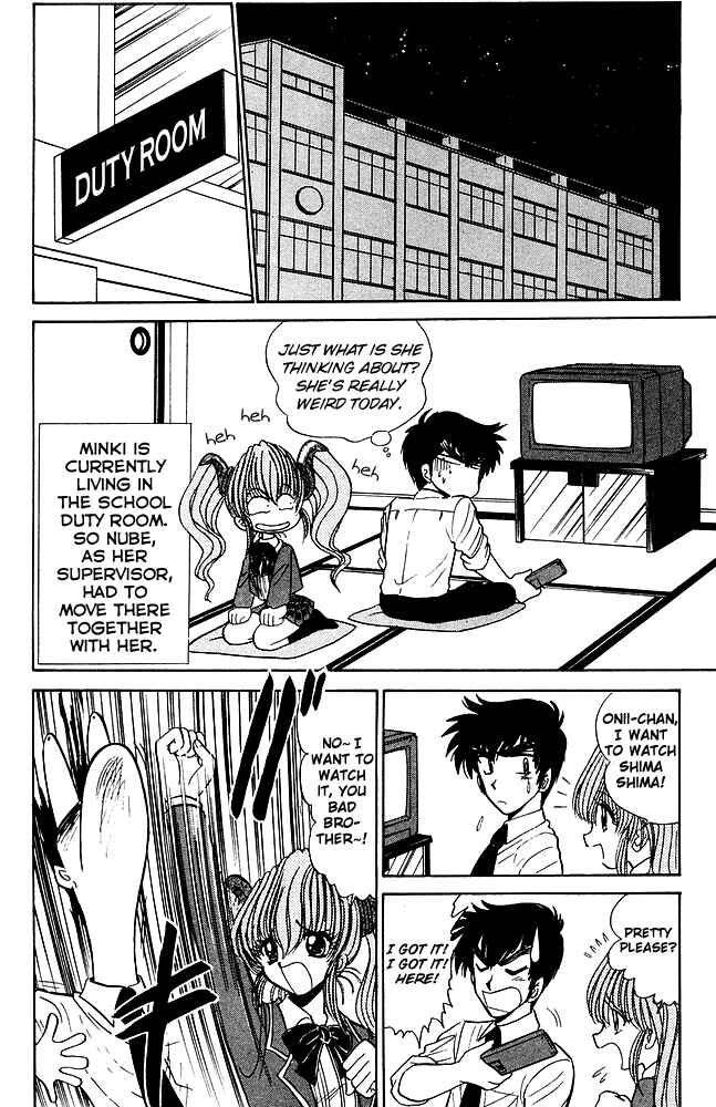 Page 13 Chapter 250 Jigoku Sensei Nuubee