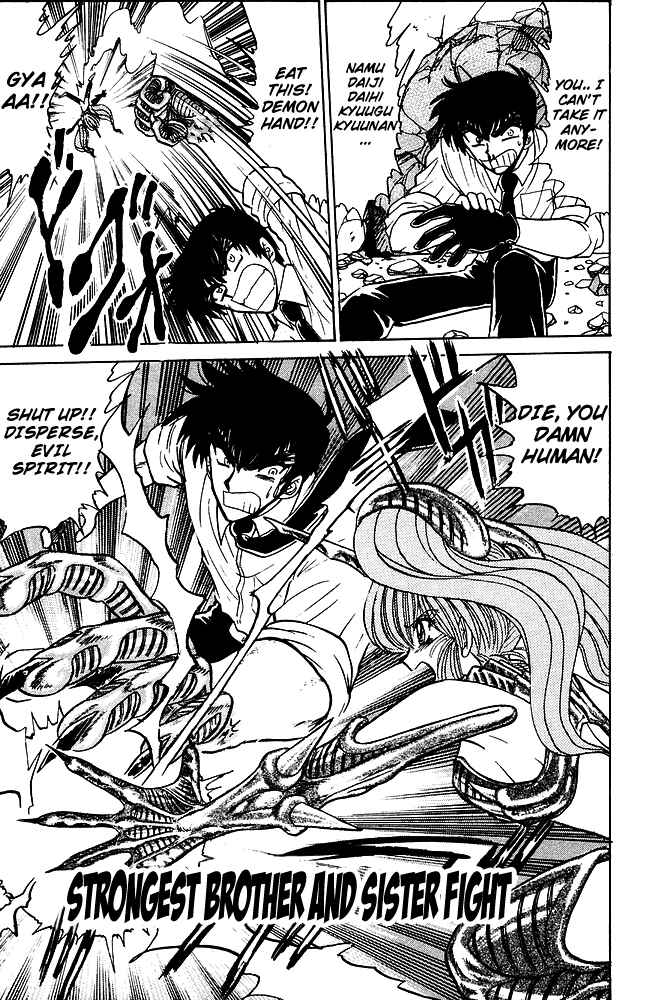 Page 16 Chapter 250 Jigoku Sensei Nuubee