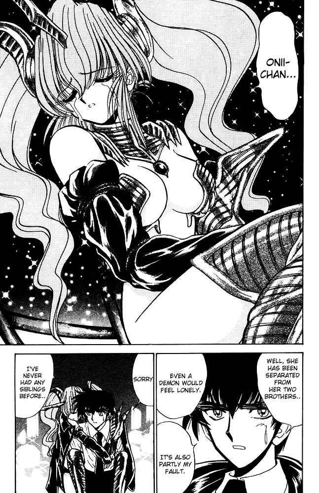 Page 18 Chapter 250 Jigoku Sensei Nuubee