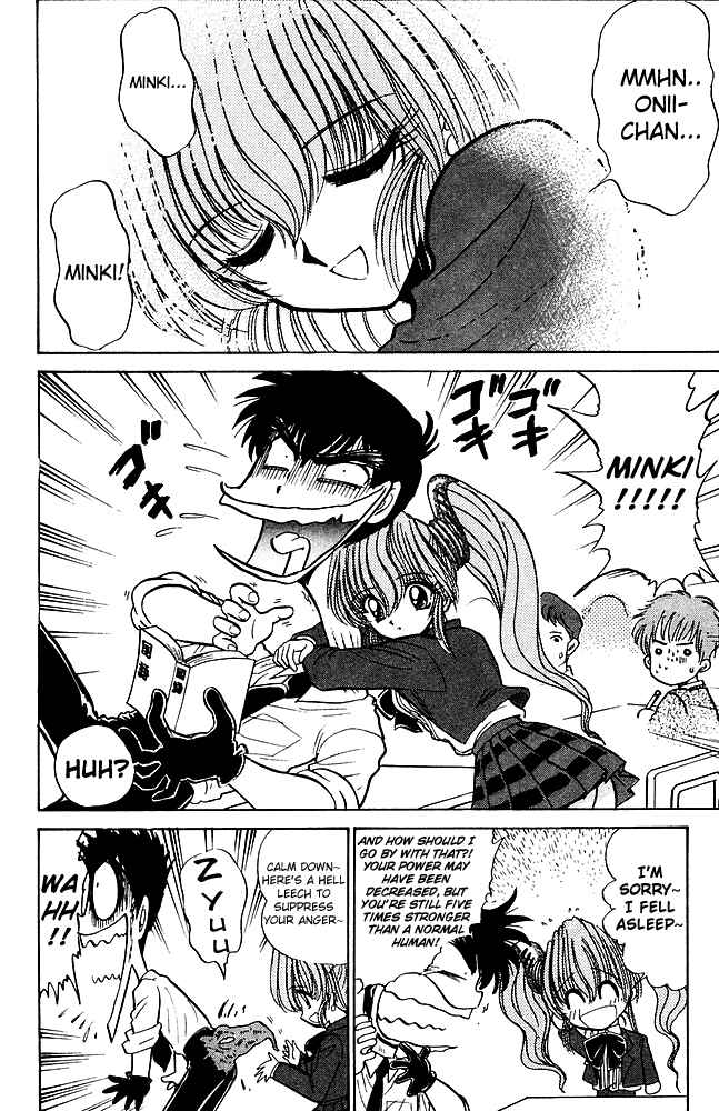 Page 5 Chapter 250 Jigoku Sensei Nuubee