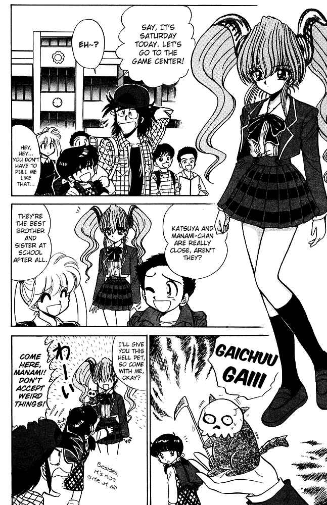 Page 7 Chapter 250 Jigoku Sensei Nuubee