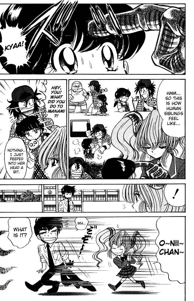 Page 8 Chapter 250 Jigoku Sensei Nuubee