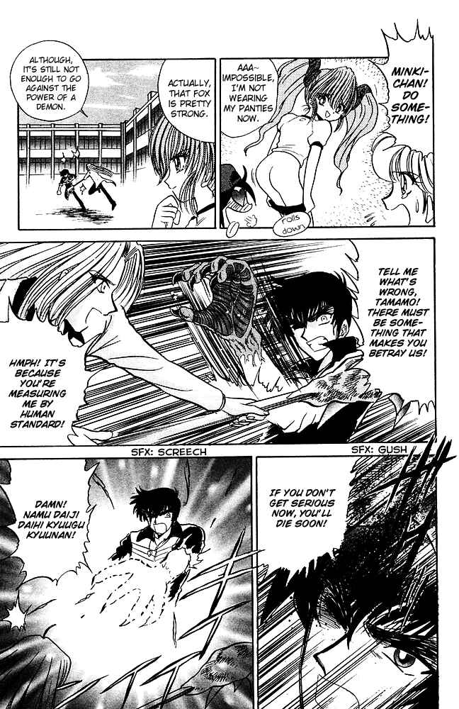 Page 14 Chapter 245 Jigoku Sensei Nuubee