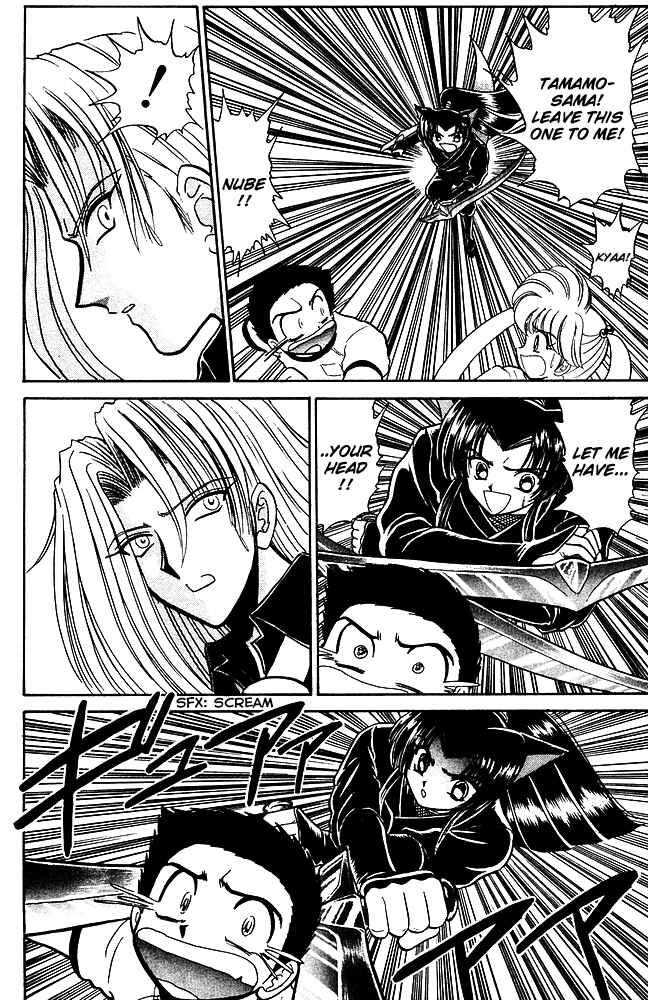 Page 17 Chapter 245 Jigoku Sensei Nuubee
