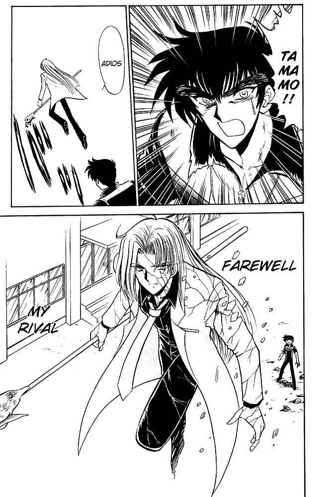 Page 20 Chapter 245 Jigoku Sensei Nuubee