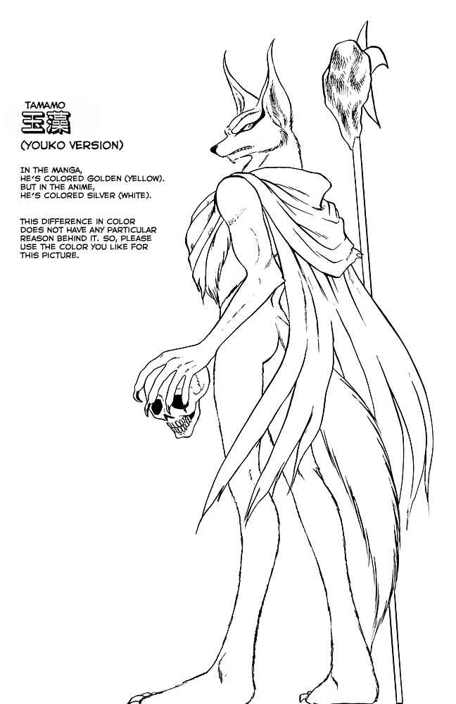 Page 21 Chapter 245 Jigoku Sensei Nuubee