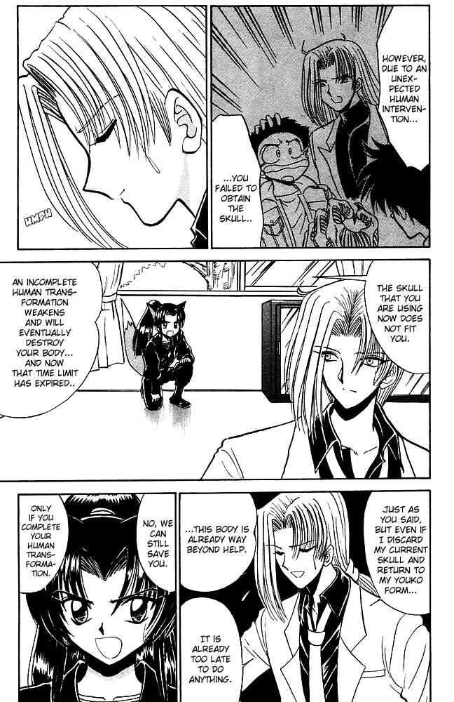 Page 6 Chapter 245 Jigoku Sensei Nuubee