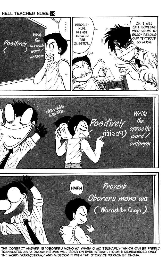 Page 8 Chapter 245 Jigoku Sensei Nuubee