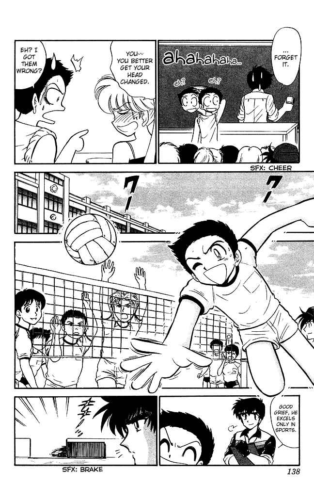 Page 9 Chapter 245 Jigoku Sensei Nuubee