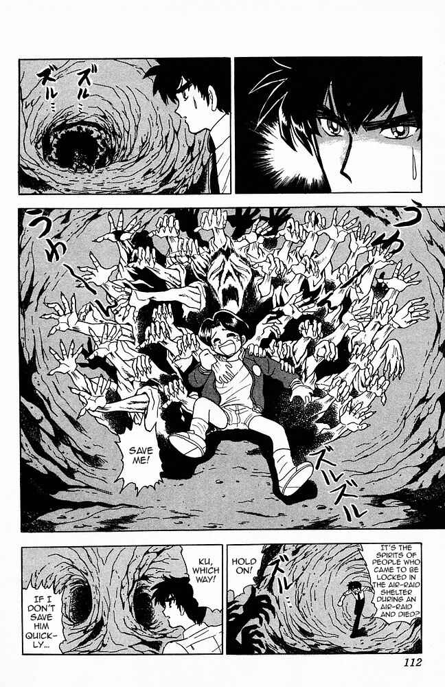 Page 14 Chapter 127 Jigoku Sensei Nuubee
