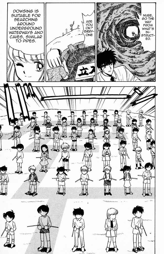 Page 15 Chapter 127 Jigoku Sensei Nuubee